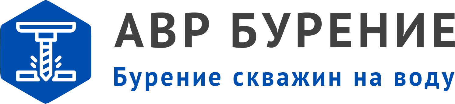 Логотип АВР Бурение в Керве